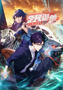 铁翼少年热血竞技动漫